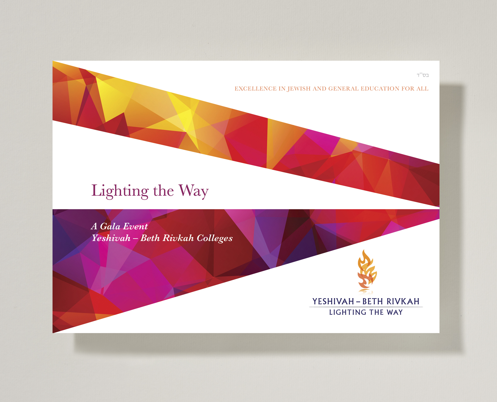 Yeshivah-Beth Rivkah Colleges required design collateral for a fundraising event. A concept was developed - Lighting the Way - based on the concept of education and the Torah as a guiding light. The symbol itself is a reference to the Ner Tamid a continuously burning lamp, which is situated above the Ark in the synagogue. The colourful patterning. and angles mimic beams of light projecting and reflecting and are reminiscent of modern stained glass. The rich coloured panels next to white made for a fresh, clean vivid look and feel.